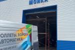 Промышленные ворота серии ProTrend