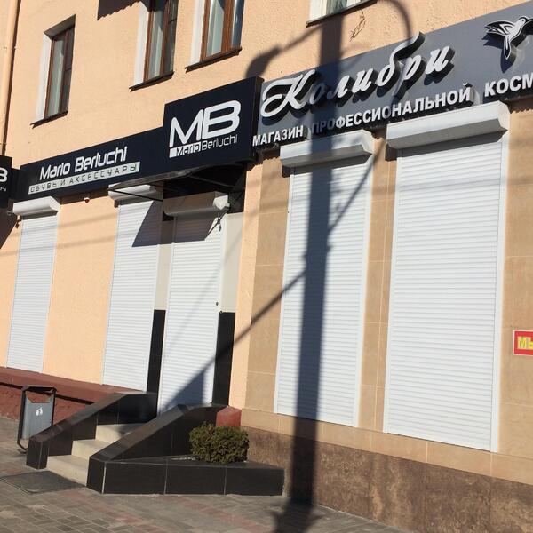 Установка защитных роллетов для магазина профессиональной косметики "Колибри"