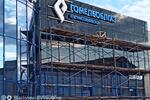 Гомельоблгаз, г. Мозырь