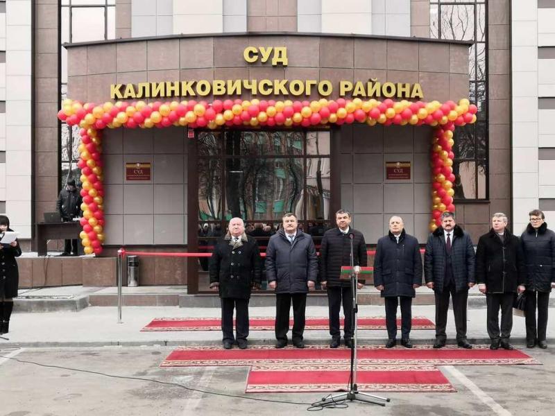 Суд Калинковичского района