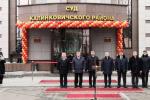 Суд Калинковичского района